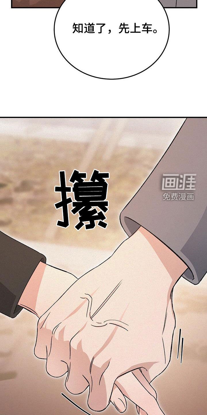 第55章：不哭