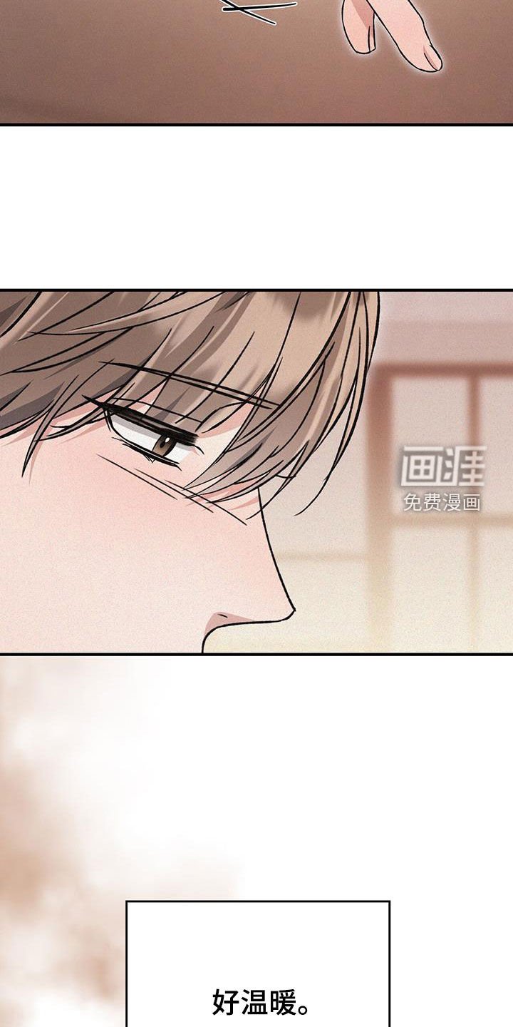 第55章：不哭