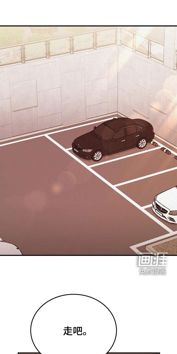 第55章：不哭