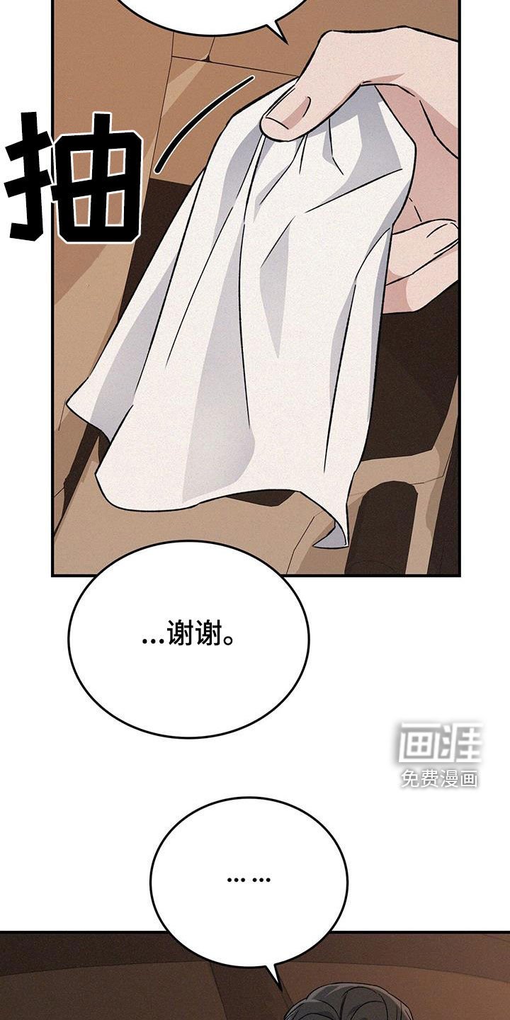 第55章：不哭