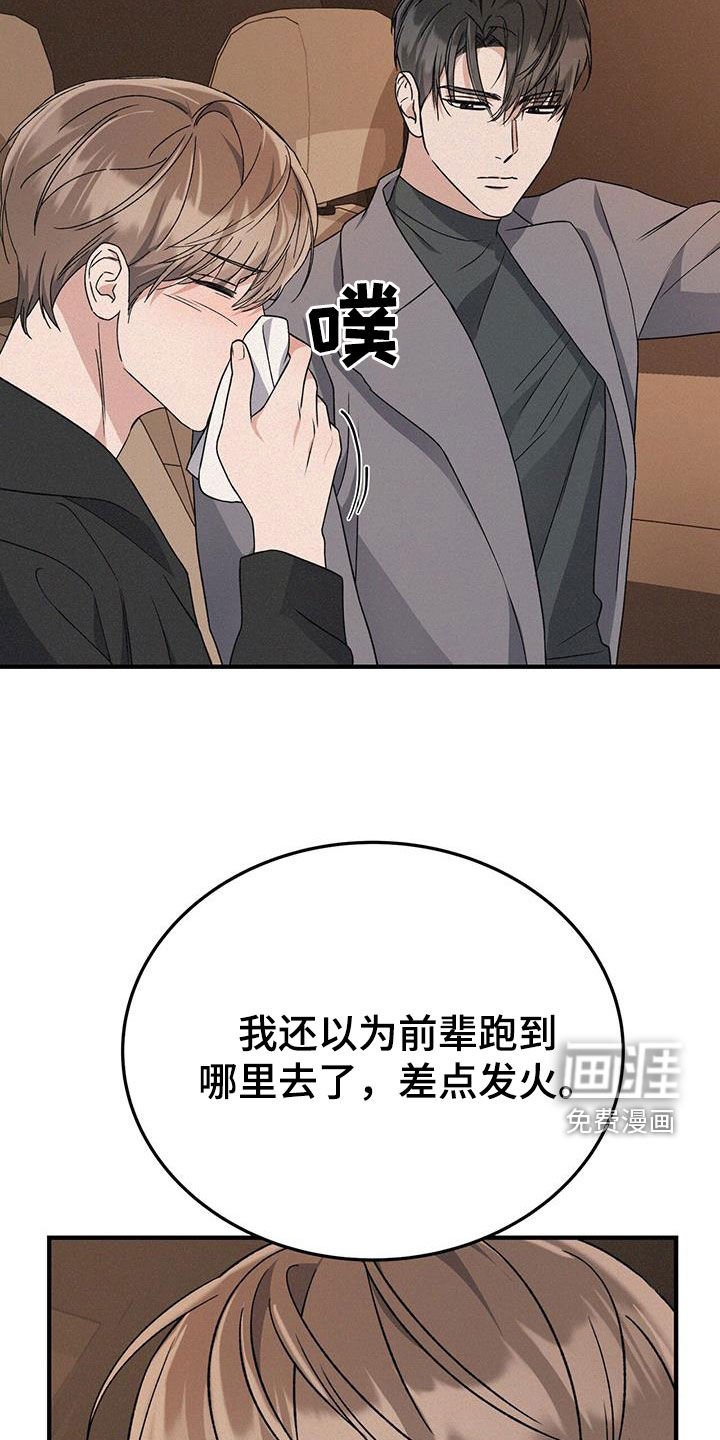 第55章：不哭