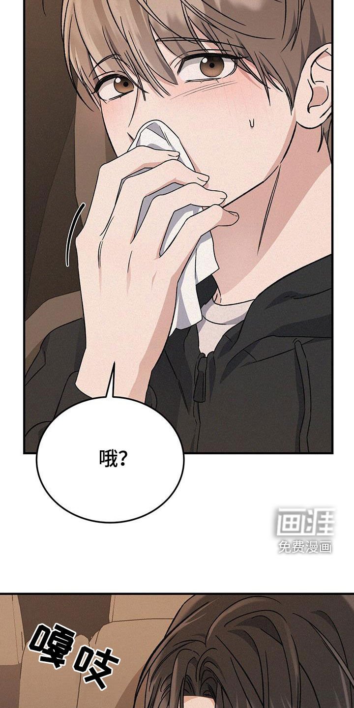 第55章：不哭