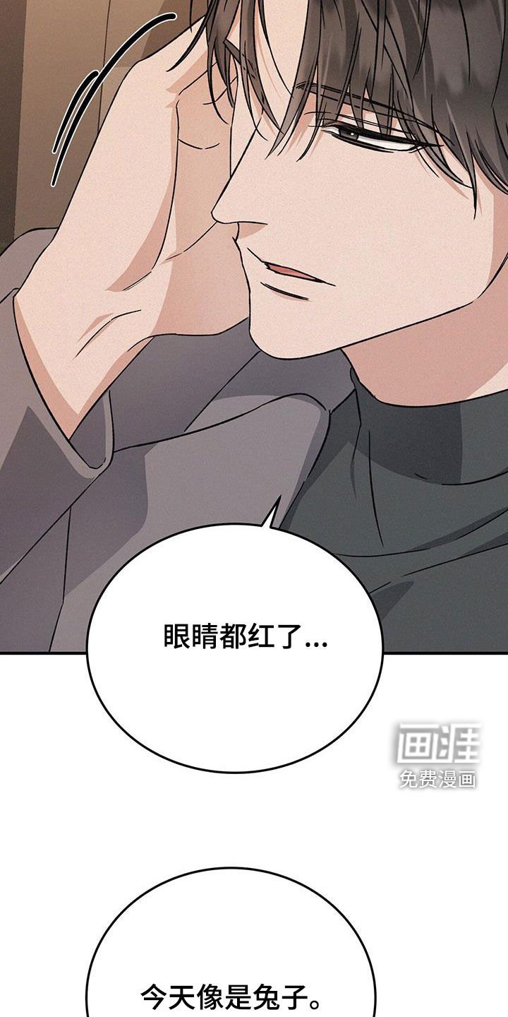 第55章：不哭