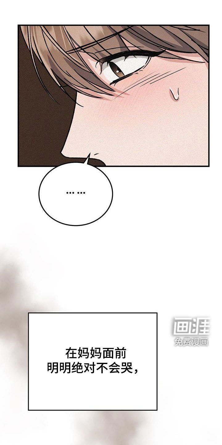 第55章：不哭
