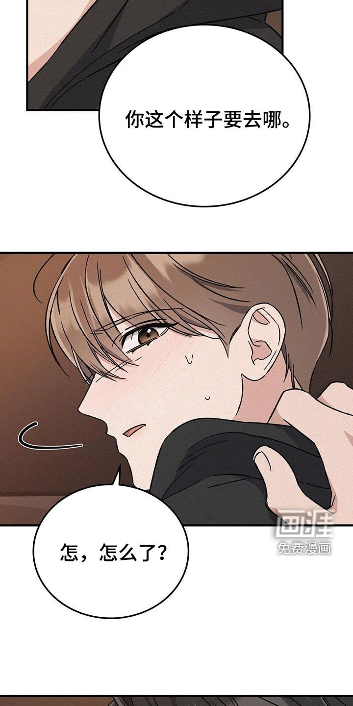 第55章：不哭