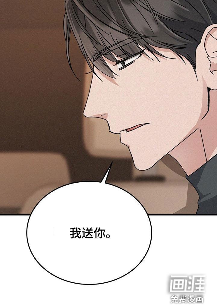 第55章：不哭