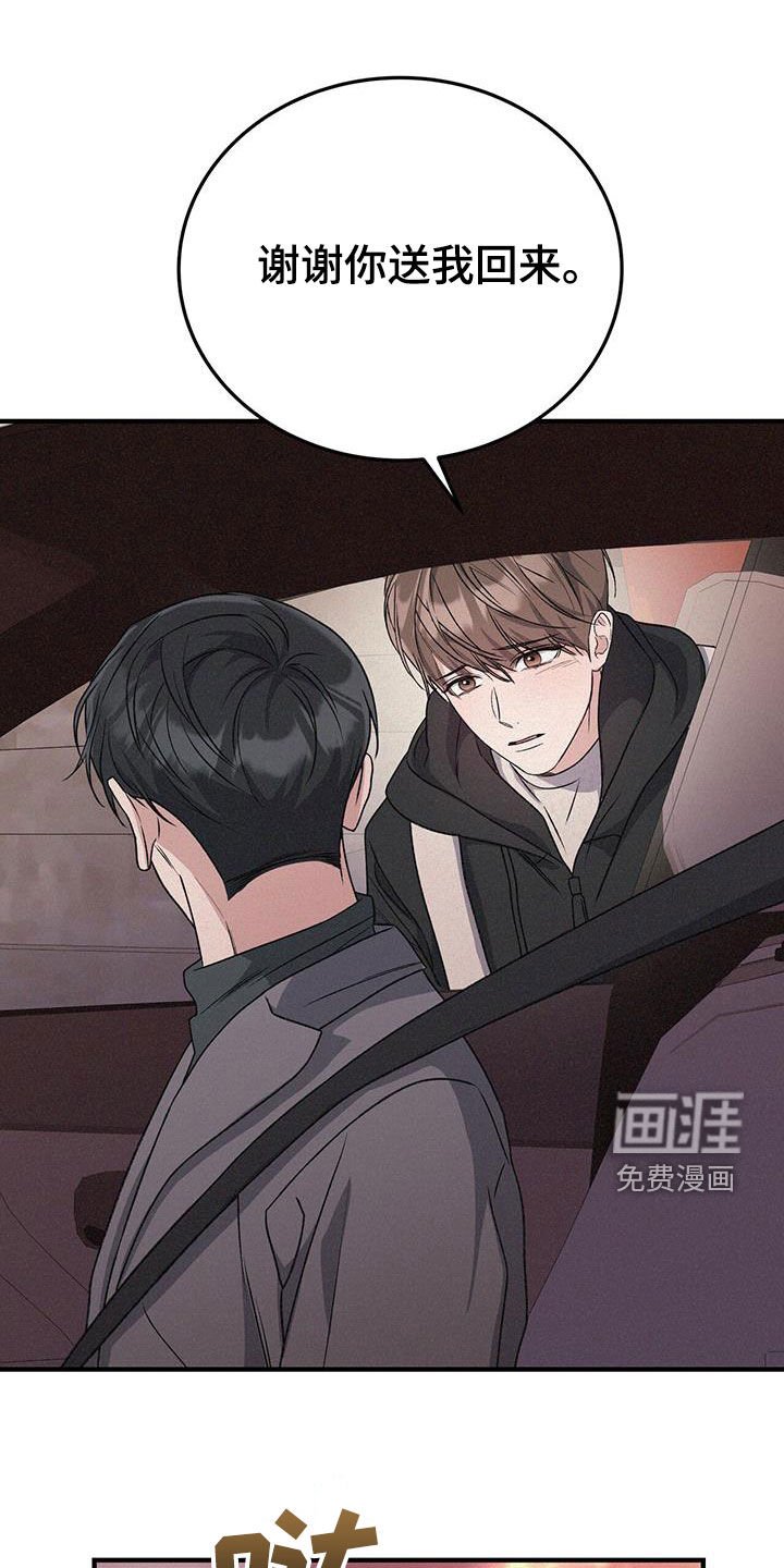 第56章：我怎么办