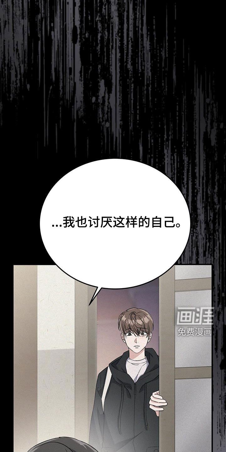 第56章：我怎么办
