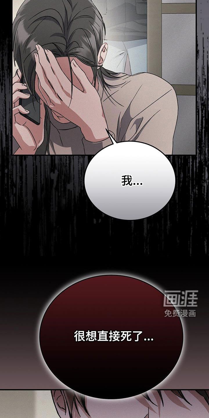 第56章：我怎么办