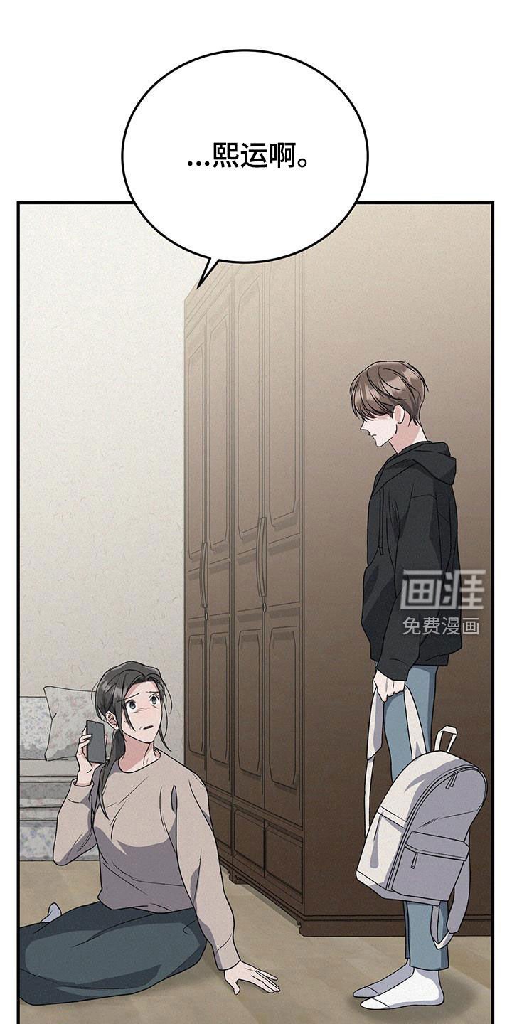 第56章：我怎么办