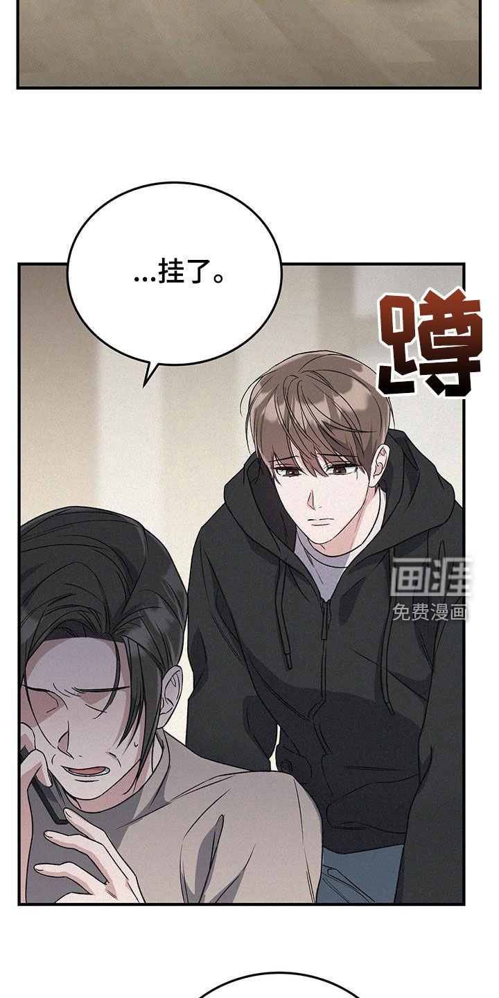 第56章：我怎么办