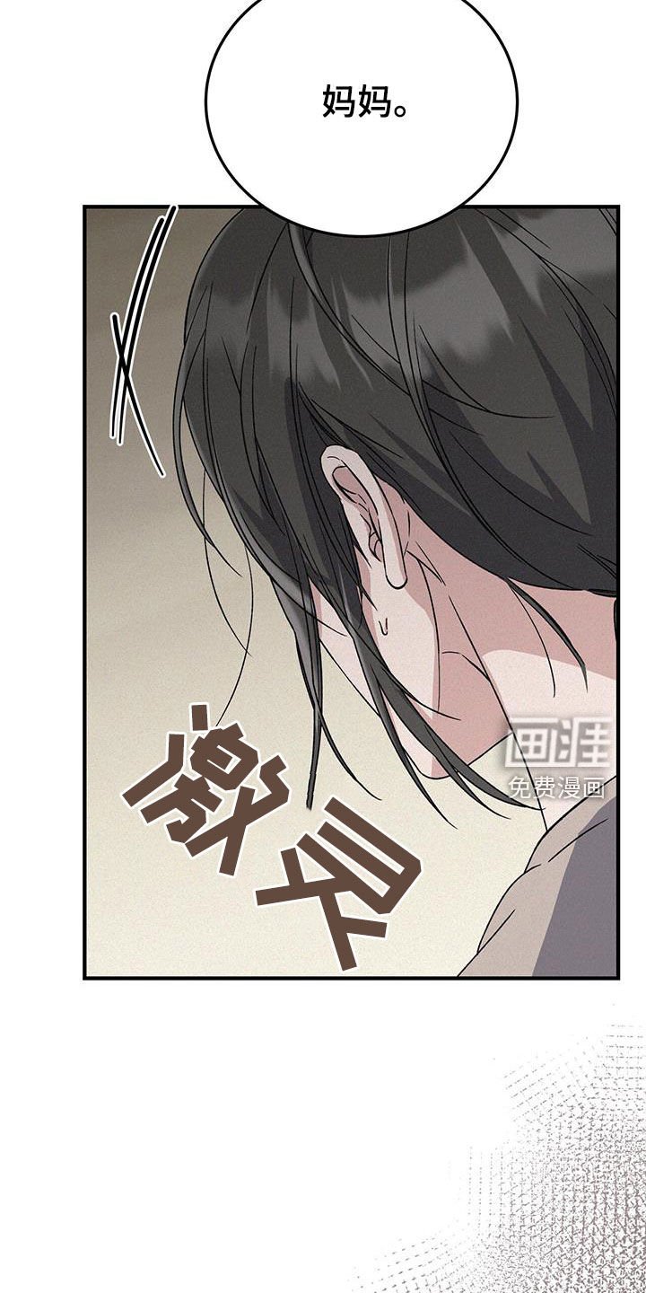 第56章：我怎么办