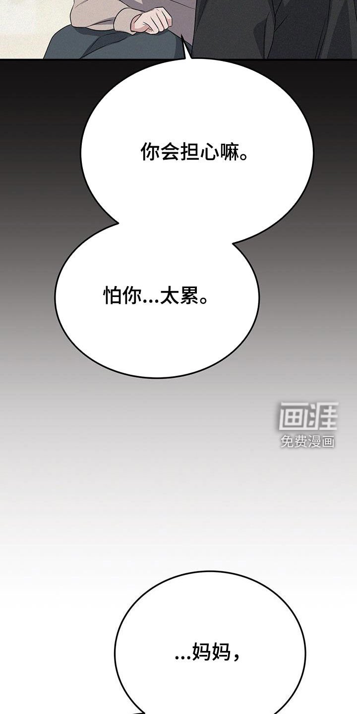 第56章：我怎么办