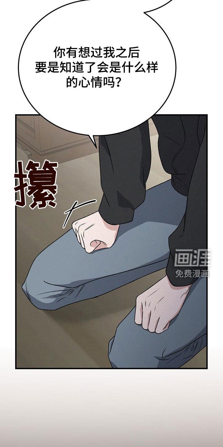 第56章：我怎么办