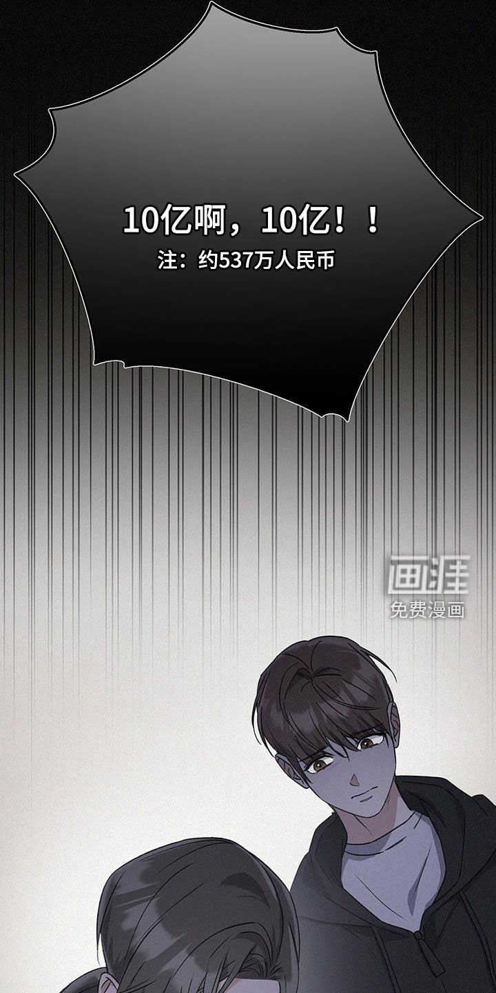第56章：我怎么办