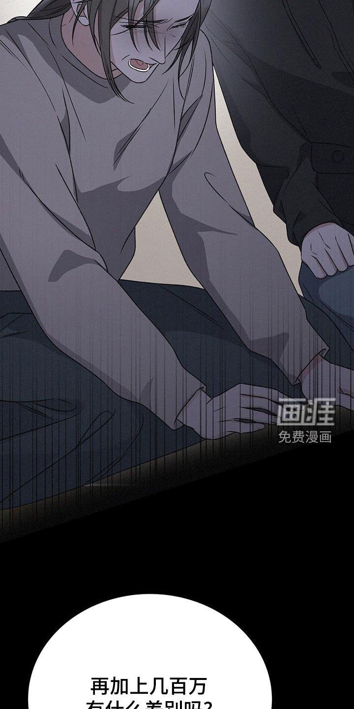 第56章：我怎么办