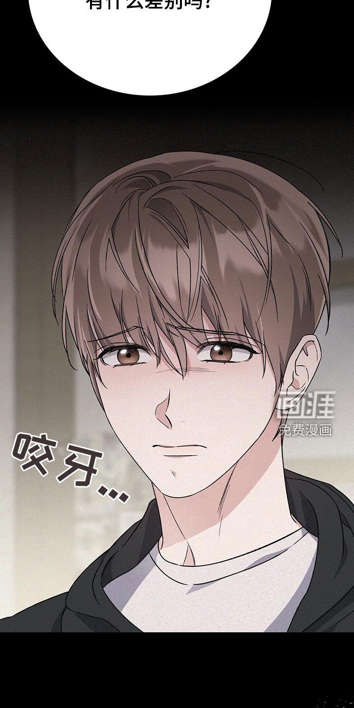 第56章：我怎么办