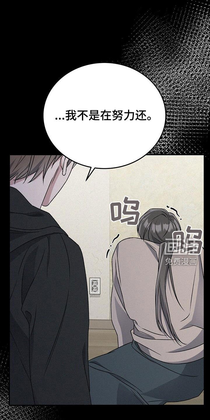 第56章：我怎么办