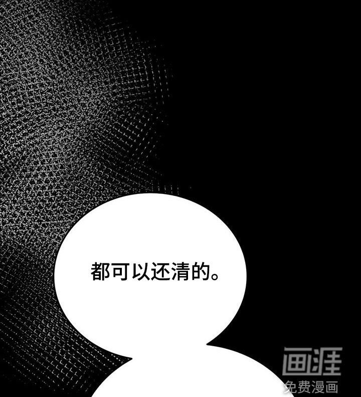 第56章：我怎么办