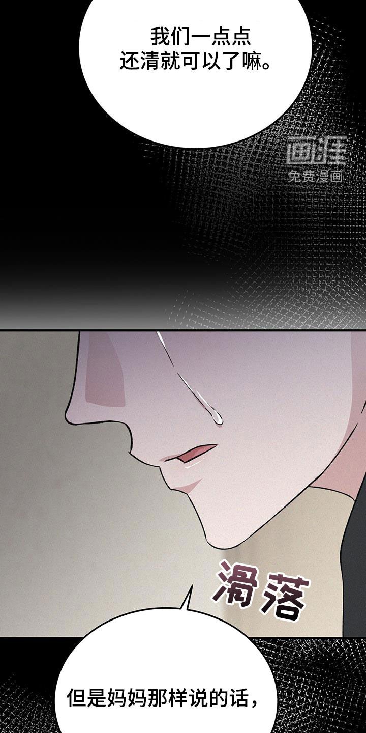 第56章：我怎么办