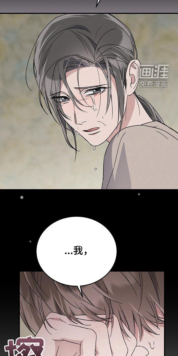 第56章：我怎么办