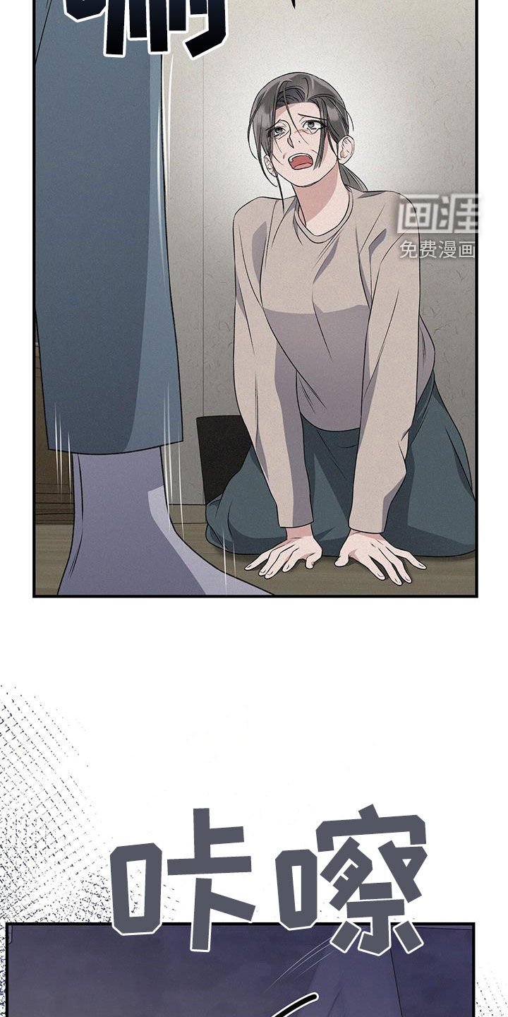 第56章：我怎么办