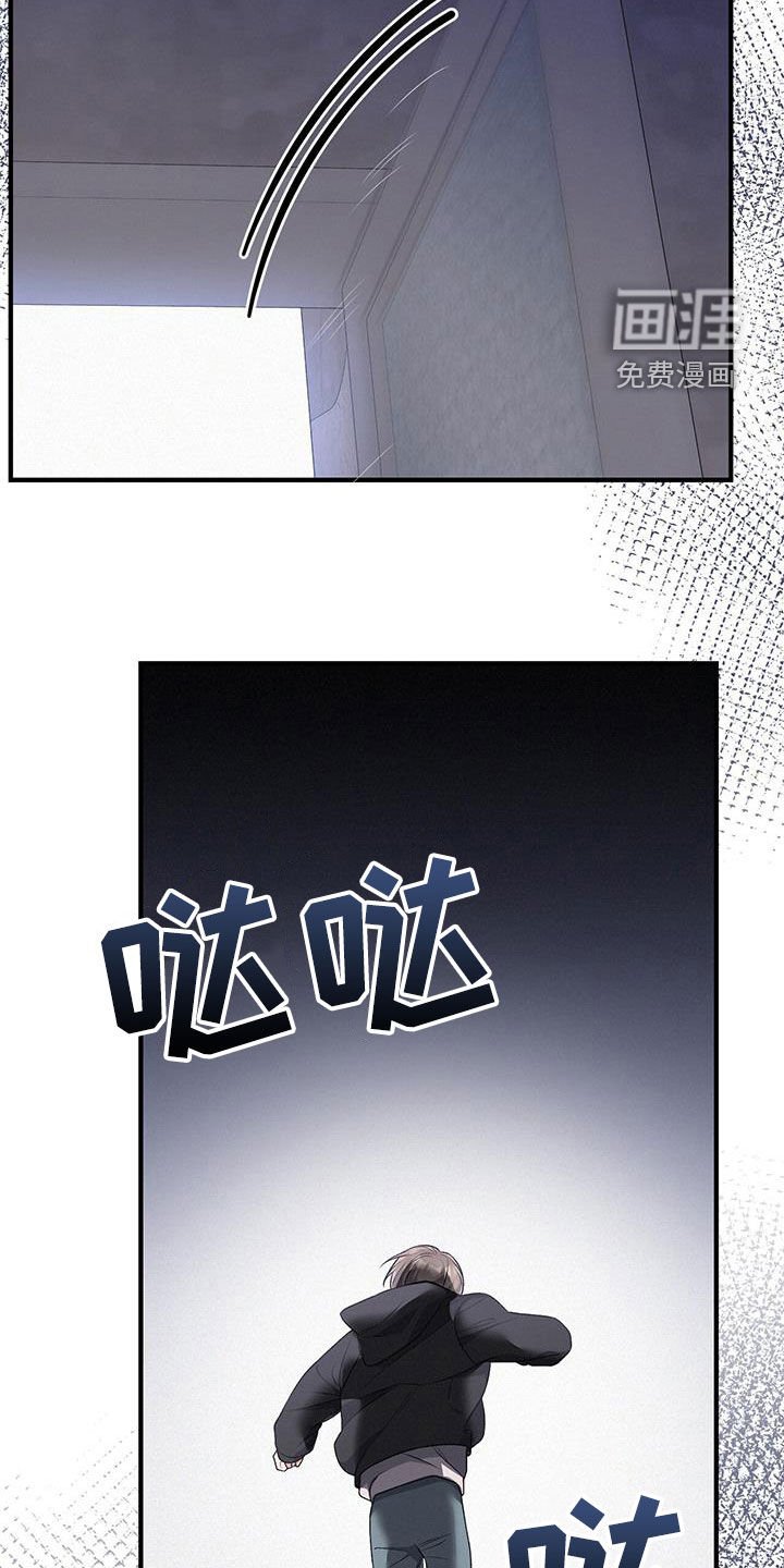 第56章：我怎么办