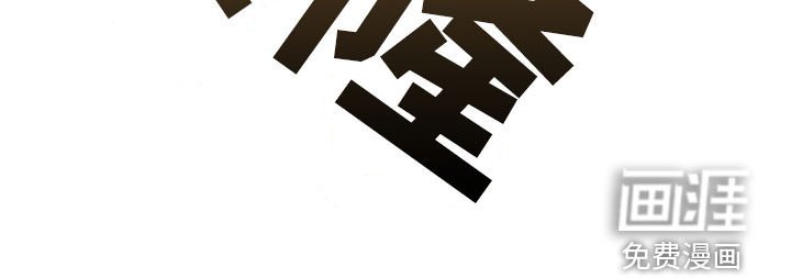 第56章：我怎么办