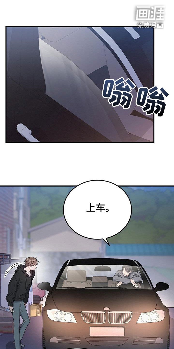 第57章：怪罪
