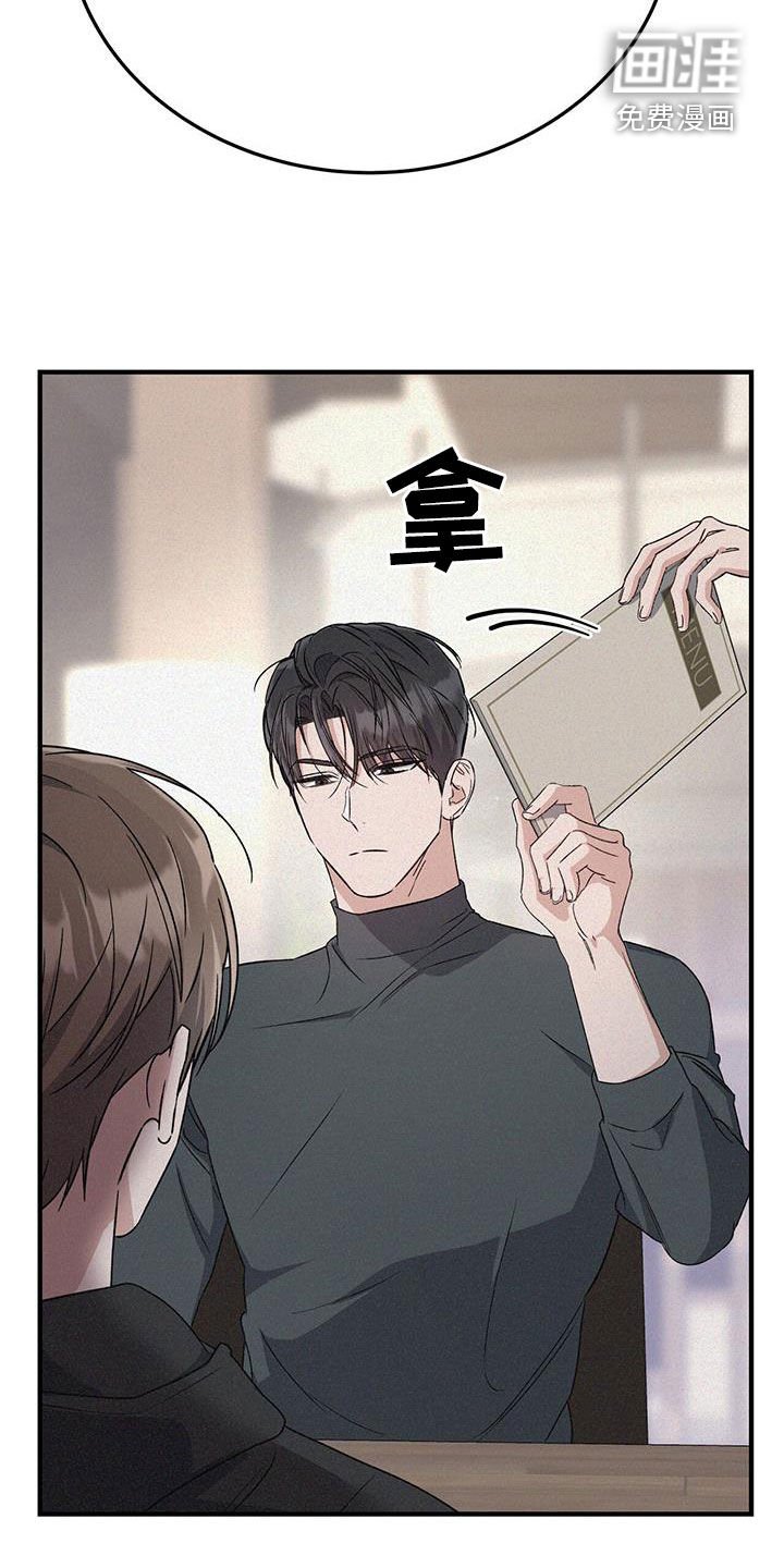 第57章：怪罪