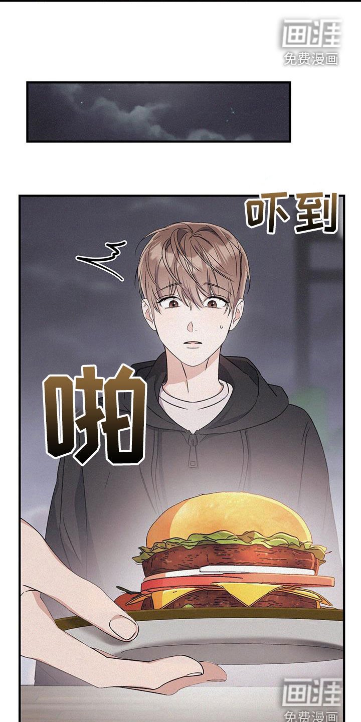 第57章：怪罪