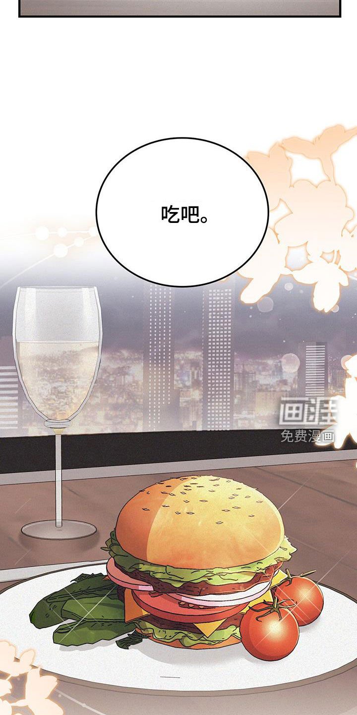 第57章：怪罪