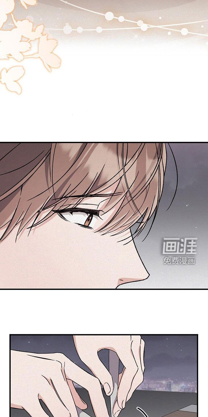 第57章：怪罪