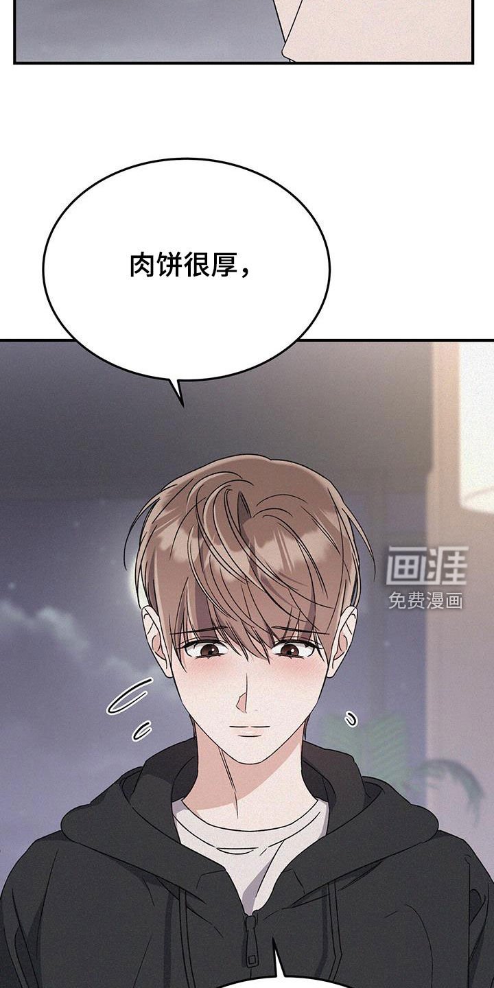 第57章：怪罪
