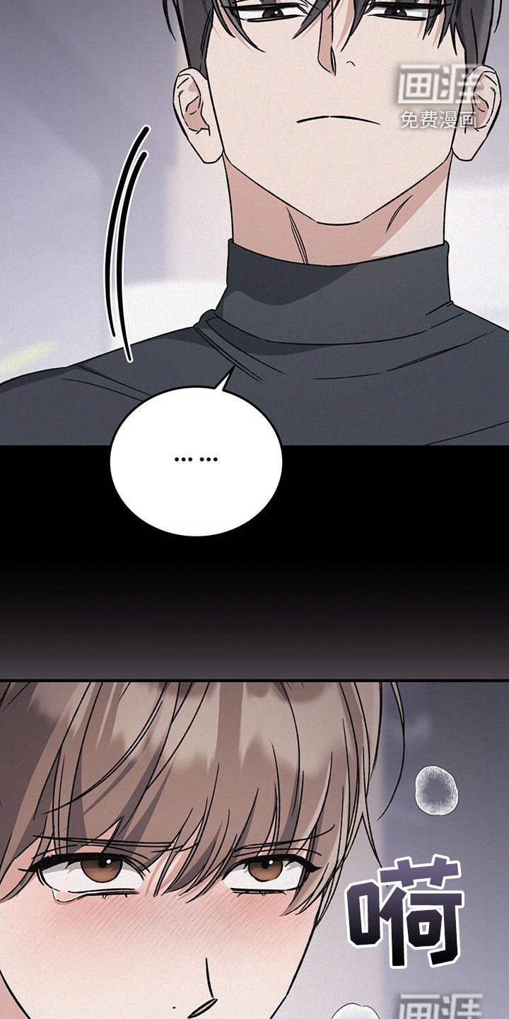 第57章：怪罪