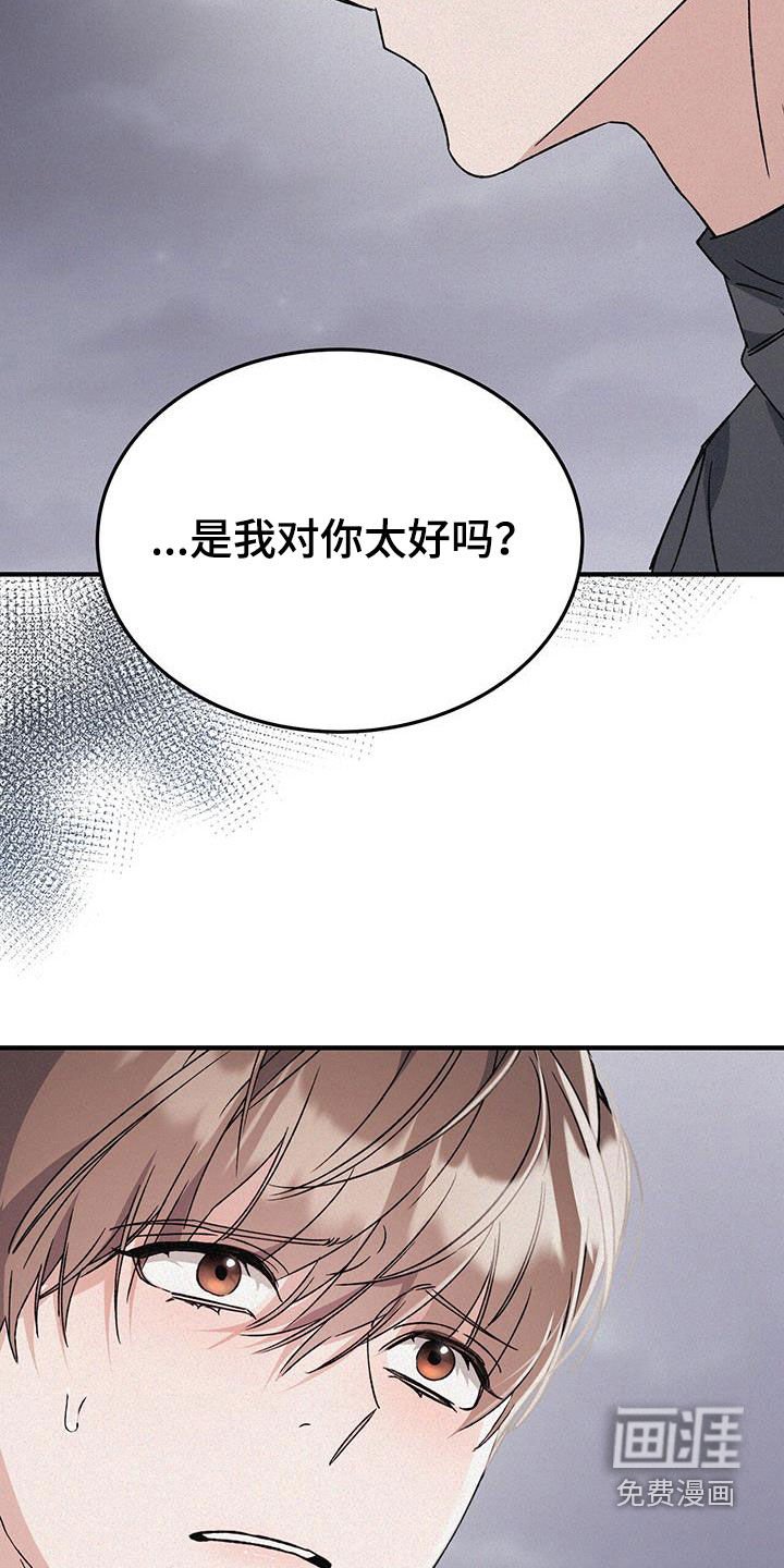 第58章：想回家了
