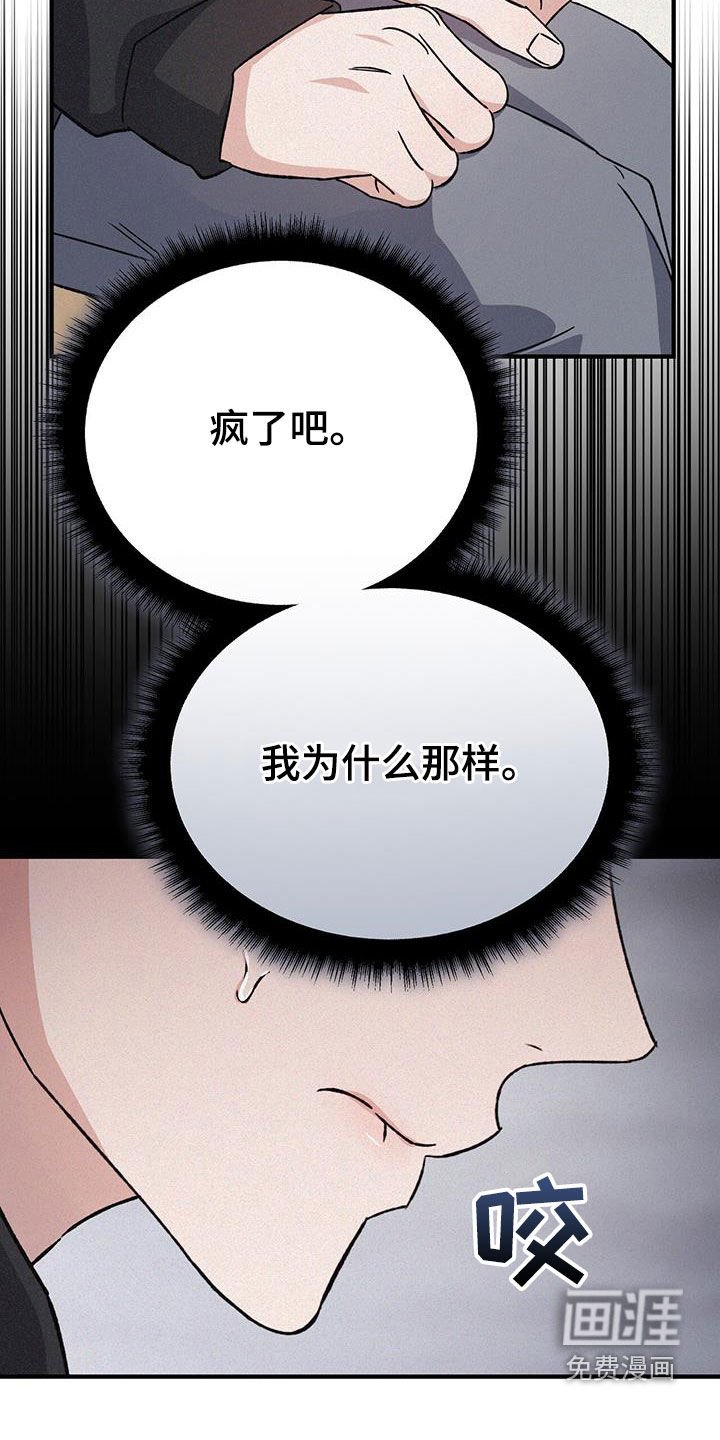 第58章：想回家了