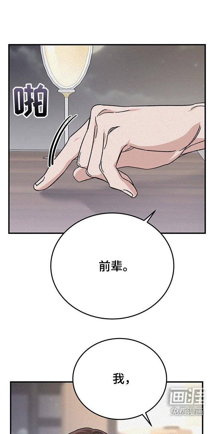 第58章：想回家了