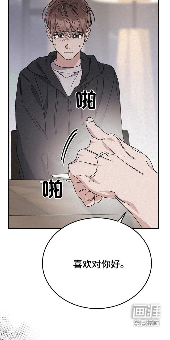 第58章：想回家了