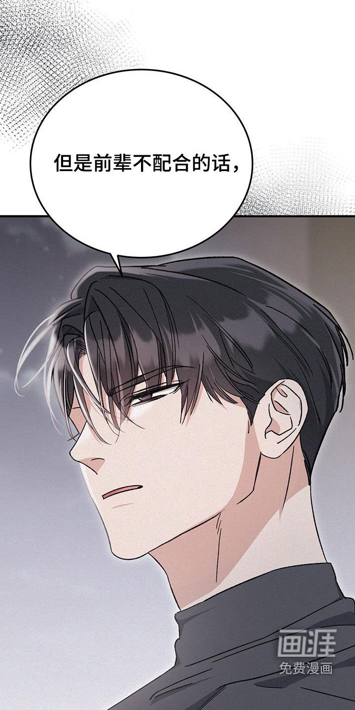 第58章：想回家了