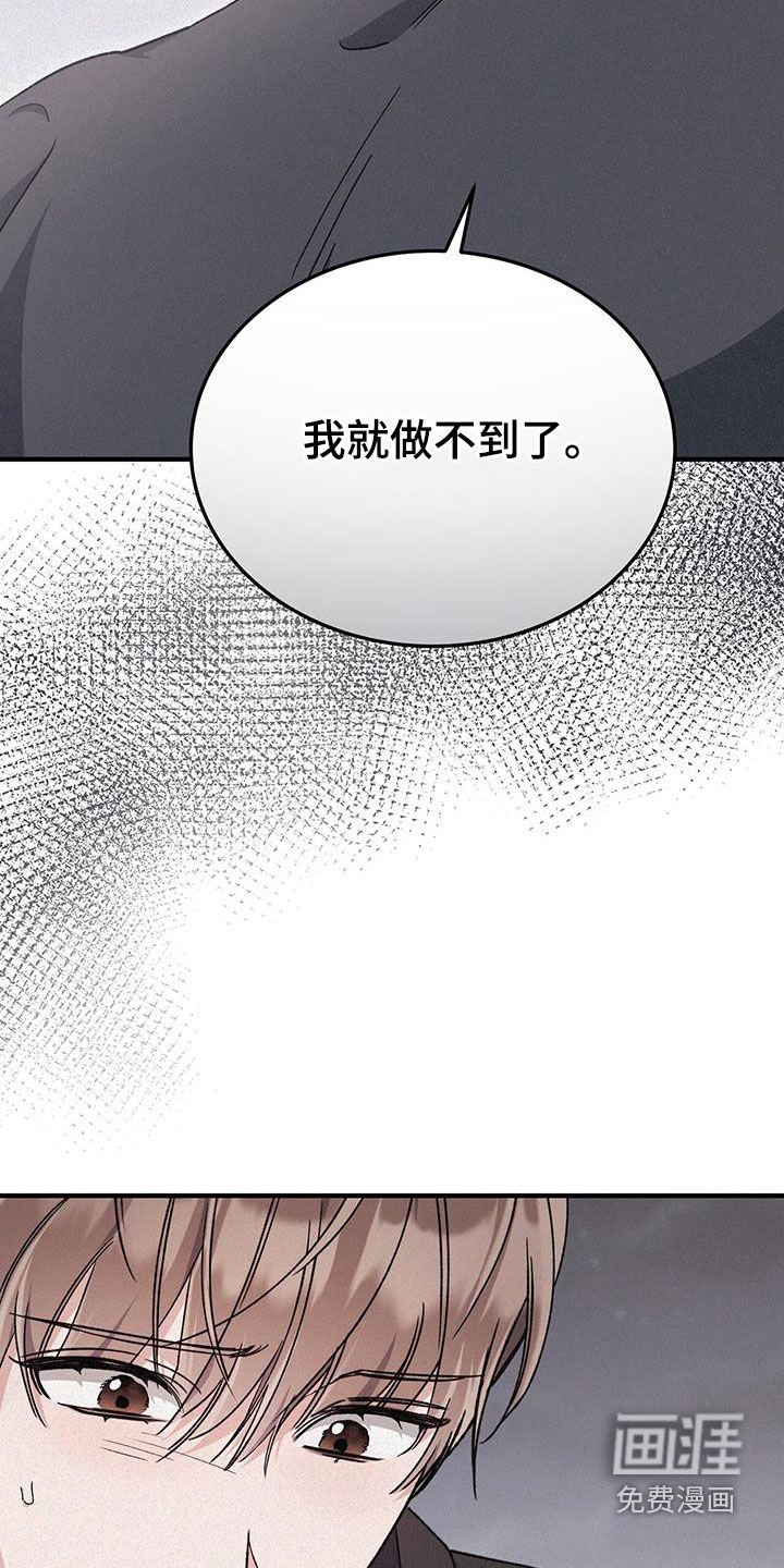 第58章：想回家了