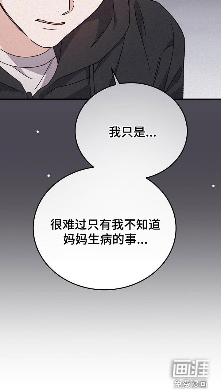 第58章：想回家了