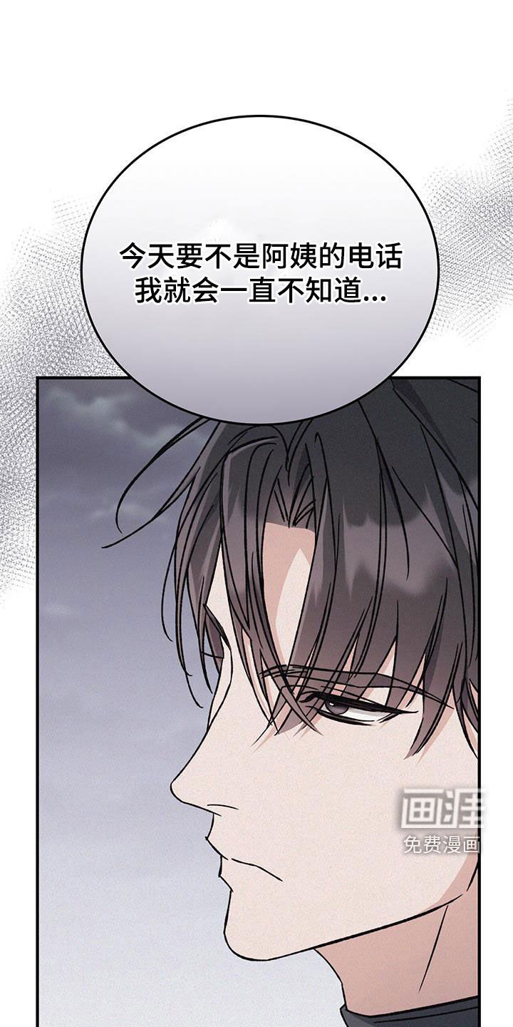 第58章：想回家了