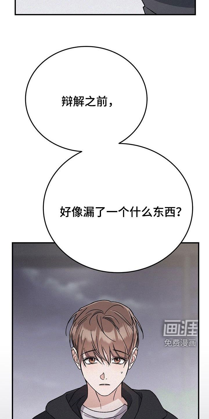 第58章：想回家了