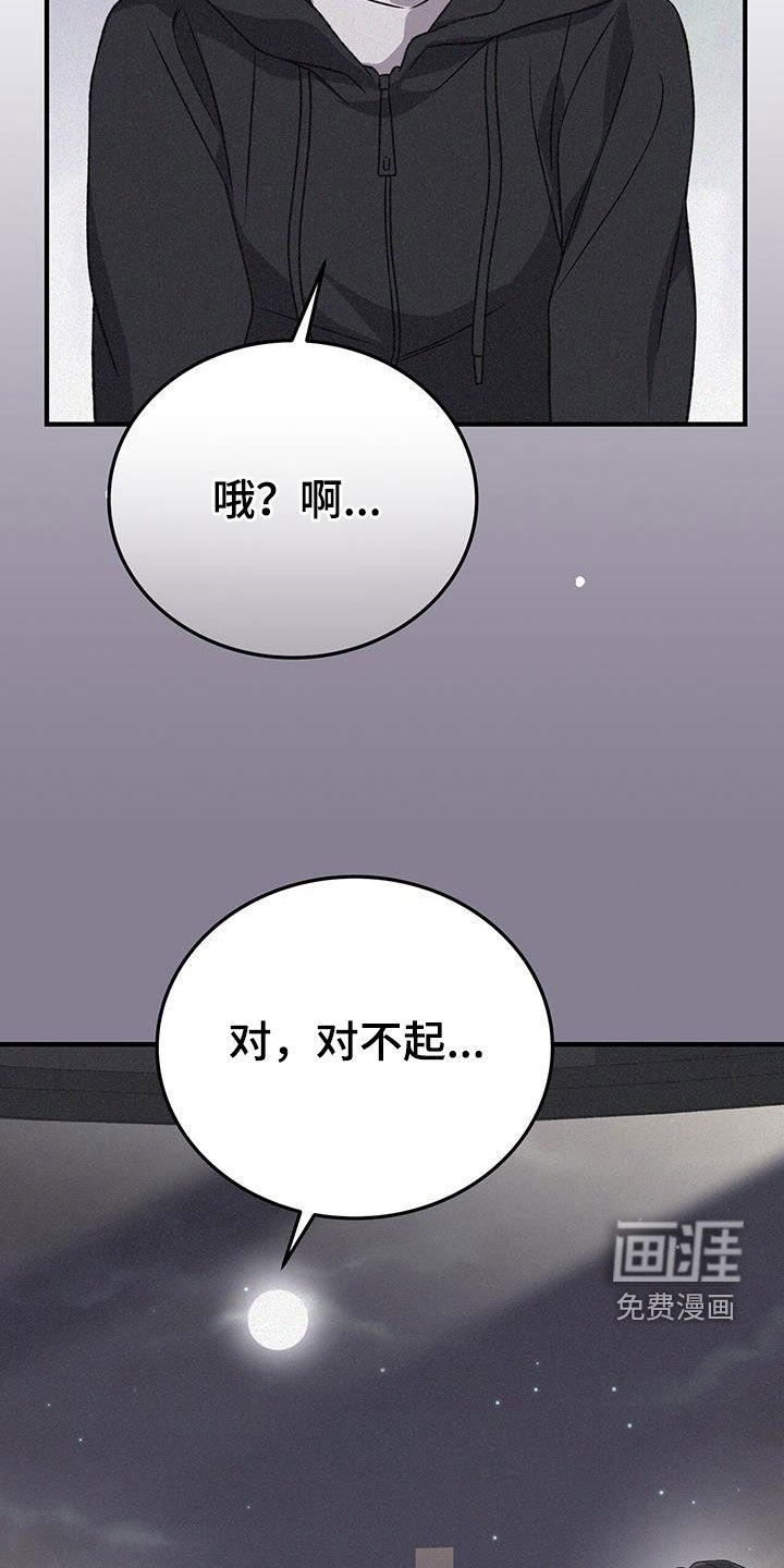 第58章：想回家了