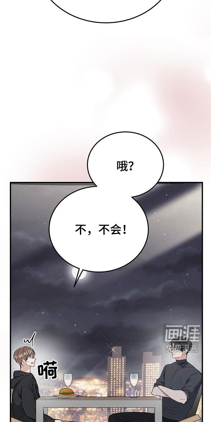 第58章：想回家了
