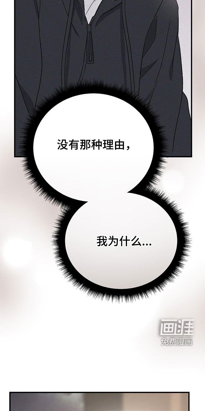 第58章：想回家了