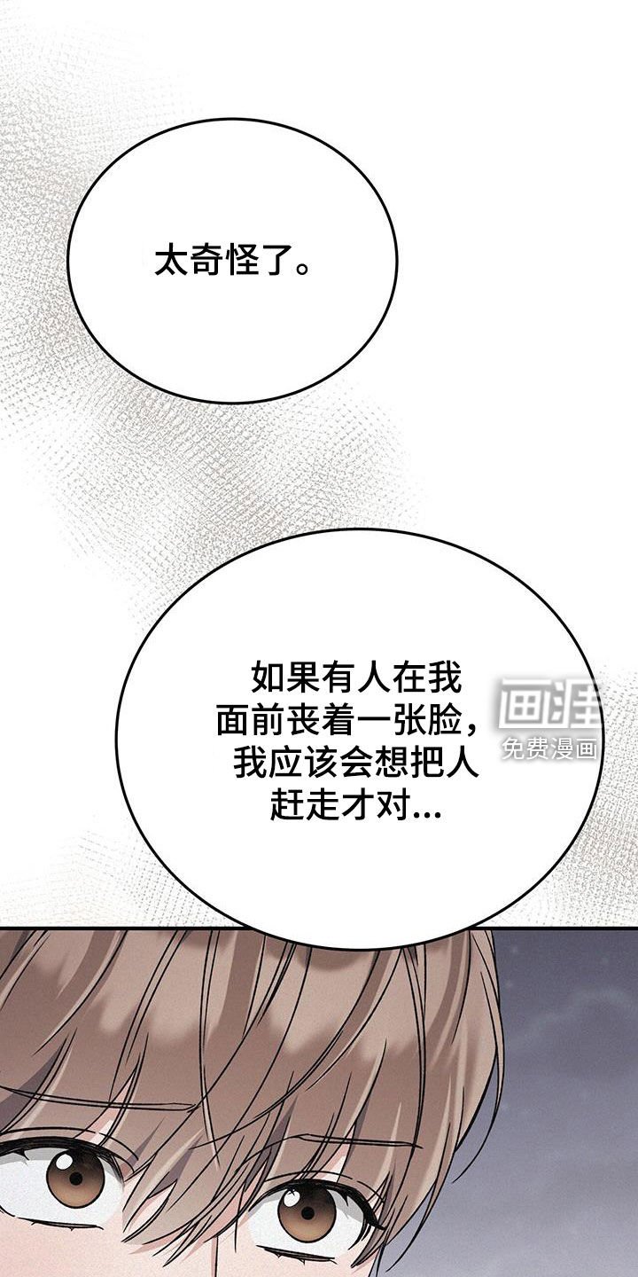 第58章：想回家了
