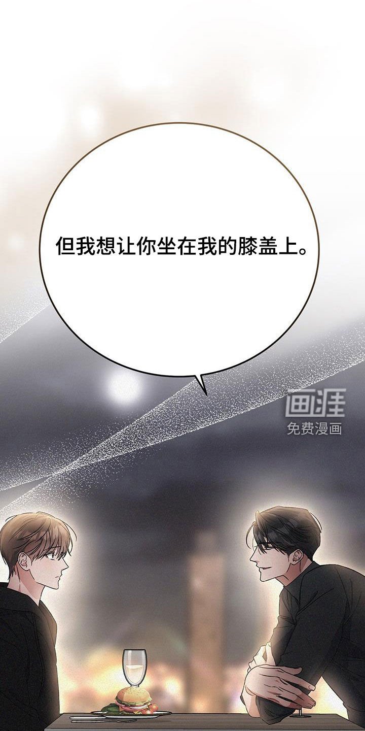 第58章：想回家了