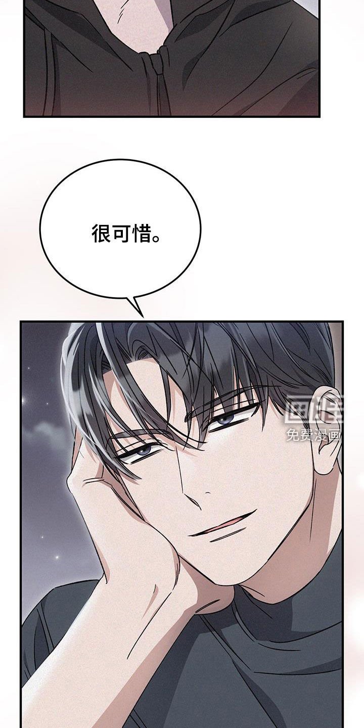 第58章：想回家了
